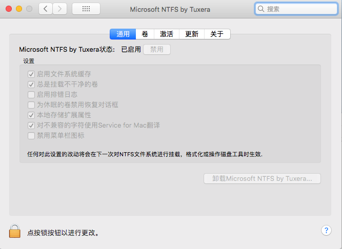 硬盘图标_移动硬盘无法写入怎么办_Macbook拷贝文件到移动硬盘