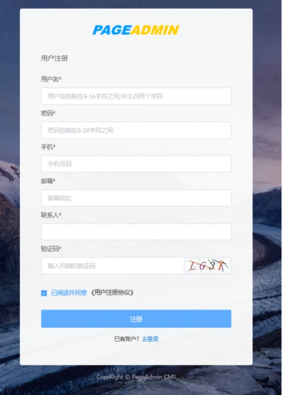 PageAdmin模板下载安装_PageAdmin网站搭建教程_网站开发的基本流程是什么