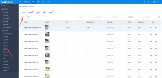 PageAdmin模板下载安装_PageAdmin网站搭建教程_网站开发的基本流程是什么