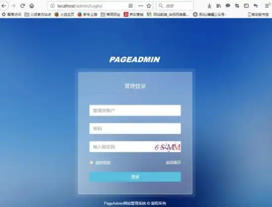 PageAdmin模板下载安装_PageAdmin网站搭建教程_网站开发的基本流程是什么