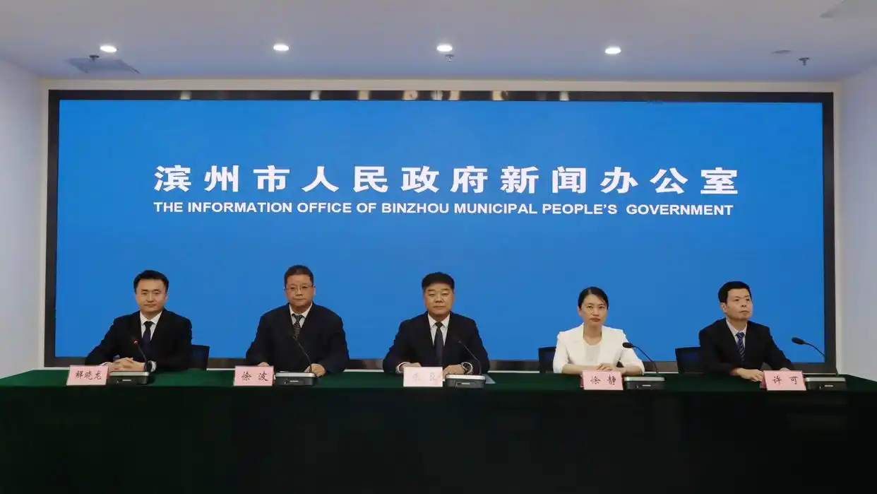 滨州市房地产发展新模式_怎样查房子是否网签_滨州市住房和城乡建设局房地产政策
