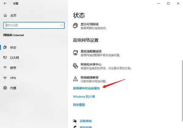 通过网络连接设置查看IP地址_查ip地址_通过命令提示符查看IP地址