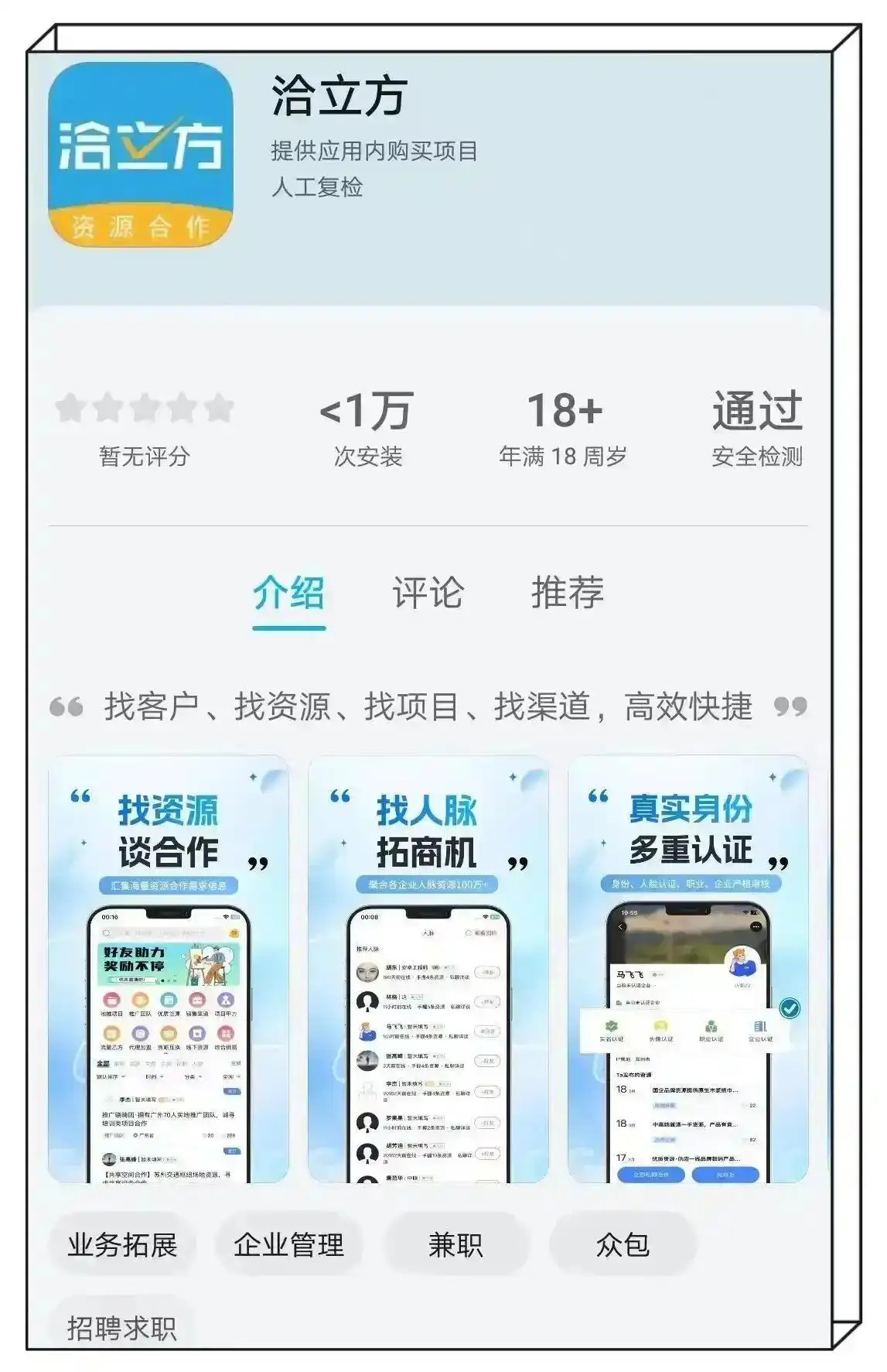 免费发布推广帖子平台_搜索引擎推广平台好_知乎知识分享推广