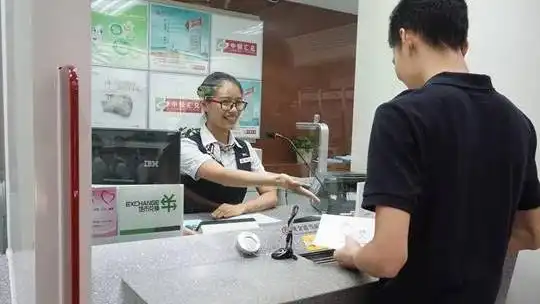 银行网点标准化建设_银行柜面服务五步法_银行规范化服务七步曲