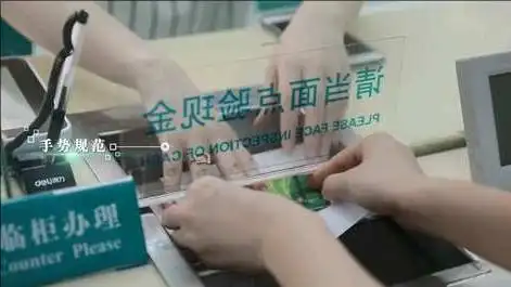 银行规范化服务七步曲_银行柜面服务五步法_银行网点标准化建设