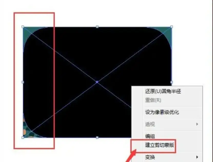 使用星优图片处理大师软件制作圆角图_图片怎么改成圆角图_图片美化