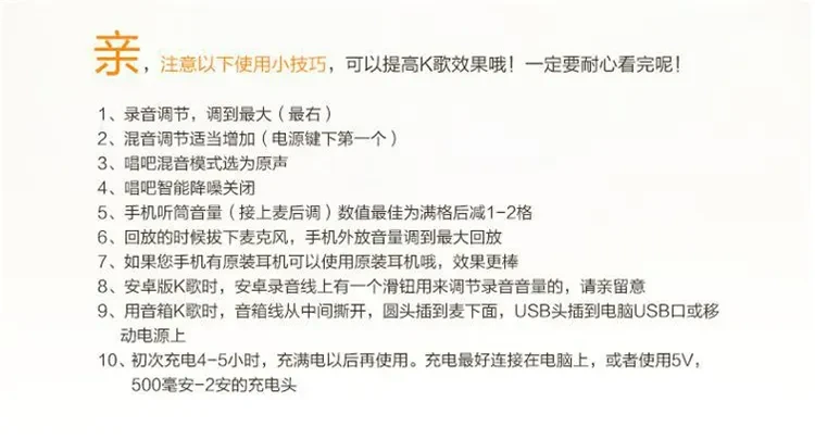 唱吧手机版如何运行在电脑上_唱吧软件_唱吧电脑版安装教程