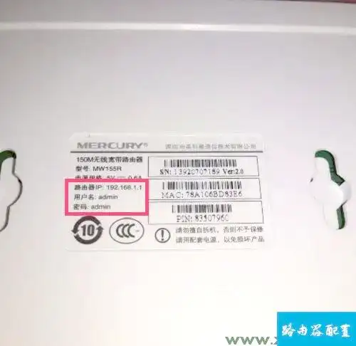 192.168.1.1 登录密码_忘记192.168.1.1 密码找回方法_19216811登陆密码忘记了