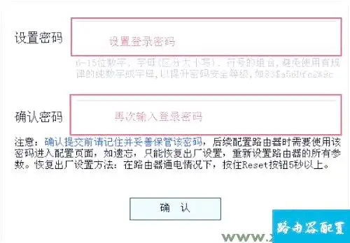 192.168.1.1 登录密码_19216811登陆密码忘记了_忘记192.168.1.1 密码找回方法