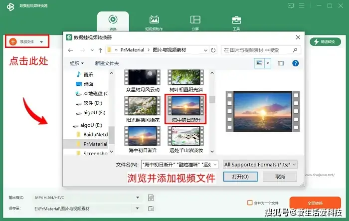 截取视频软件_提取视频音频免费工具_数据蛙视频转换器提取音频教程