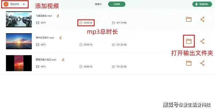 数据蛙视频转换器提取音频教程_提取视频音频免费工具_截取视频软件