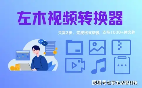 数据蛙视频转换器提取音频教程_提取视频音频免费工具_截取视频软件