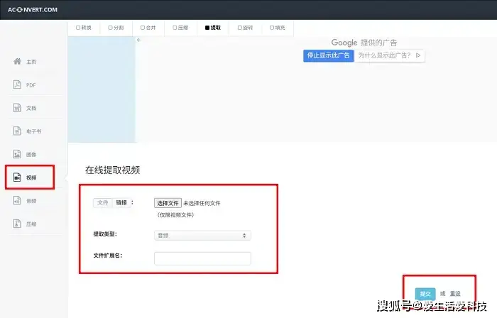 提取视频音频免费工具_截取视频软件_数据蛙视频转换器提取音频教程