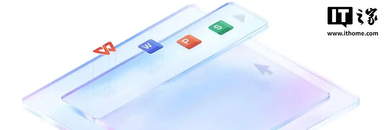 商务部公告WPS格式_现在一般wps用什么版本_国产办公软件替代讨论