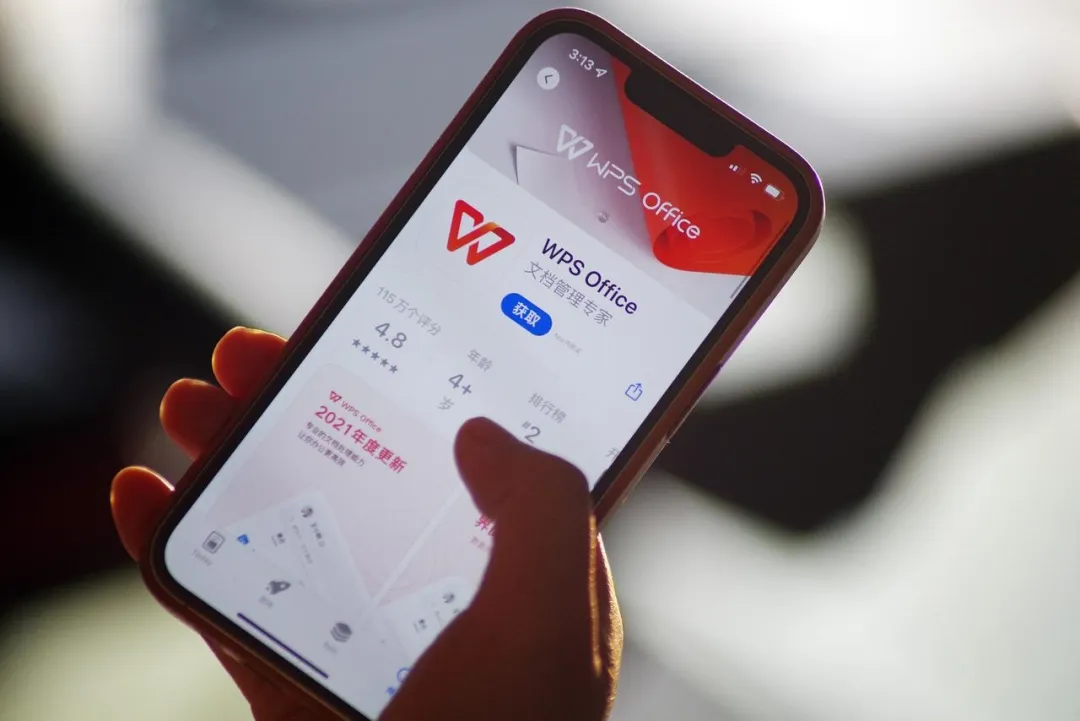 国产办公软件市场分析_现在一般wps用什么版本_金山办公WPS AI发展历程