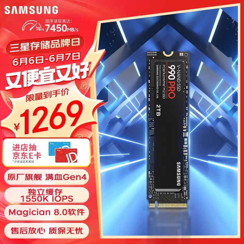 硬盘读取速度测试方法_sd卡怎么测试读写速度_硬盘读取速度影响因素