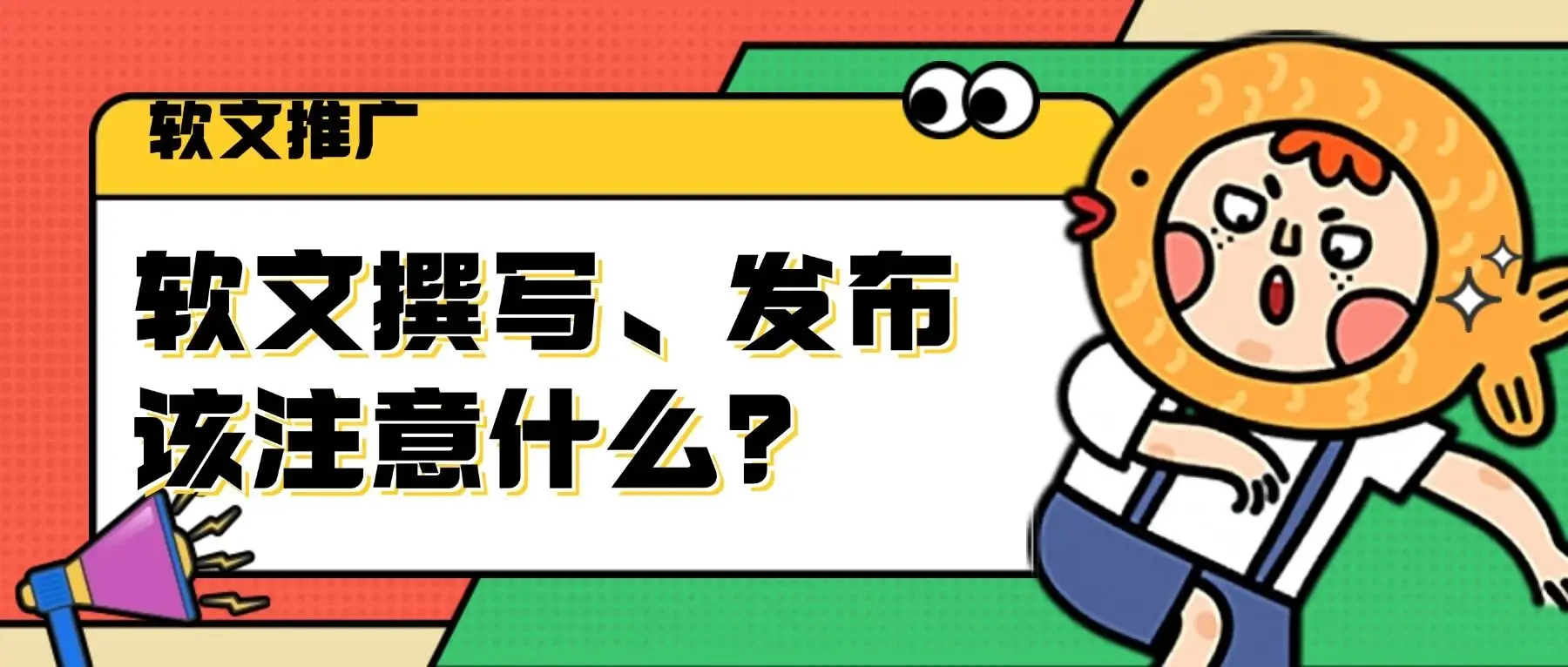 软文推广发布平台有哪些_云优城软文推广平台推荐_自媒体推广渠道有哪些