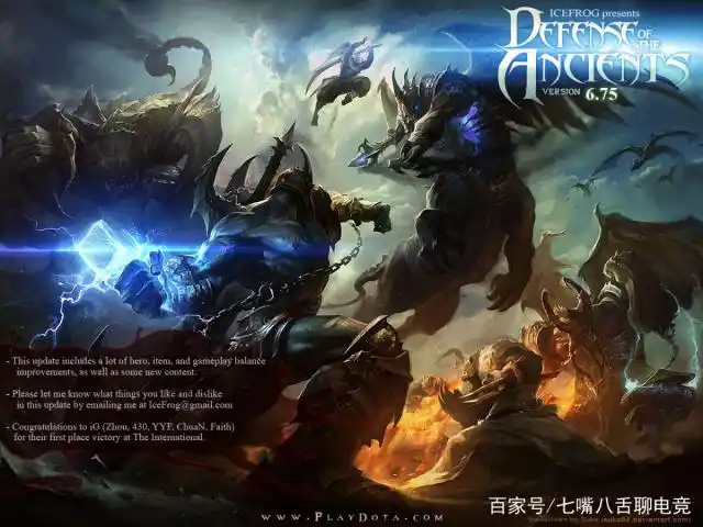 dota历史发展过程_dota6.60_dota游戏的前世今生