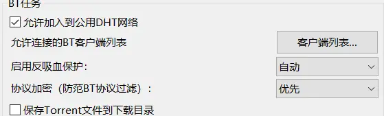 人人字幕组历史_美剧字幕组_我要看片app