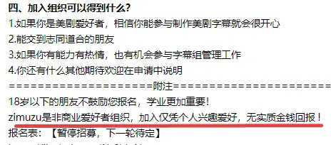 我要看片app_美剧字幕组_人人字幕组历史