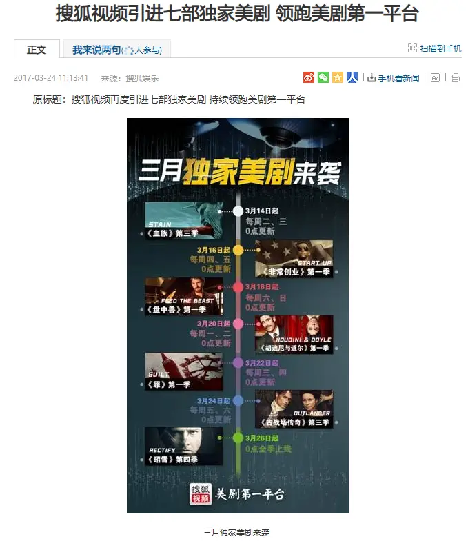 美剧字幕组_人人字幕组历史_我要看片app