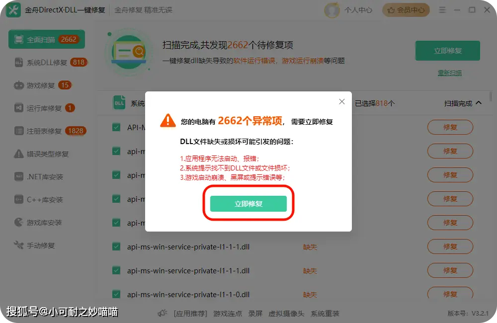 笔记本电脑黑屏原因_黑屏一段时间后出现屏保_解决方法