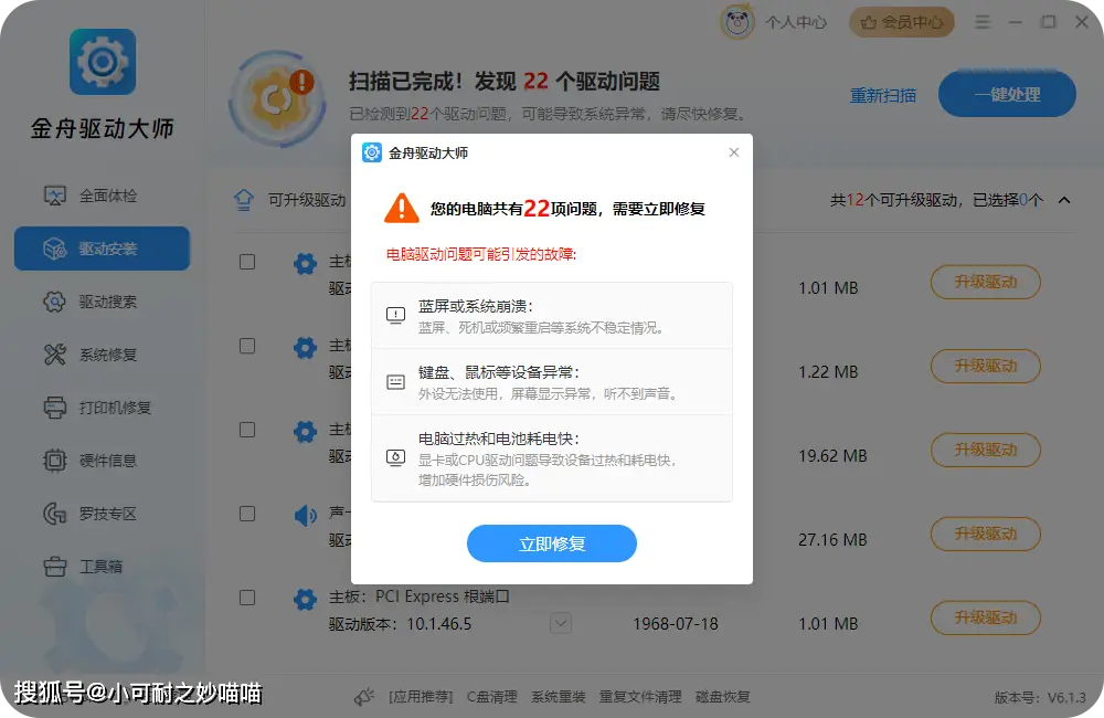 笔记本电脑黑屏原因_黑屏一段时间后出现屏保_解决方法