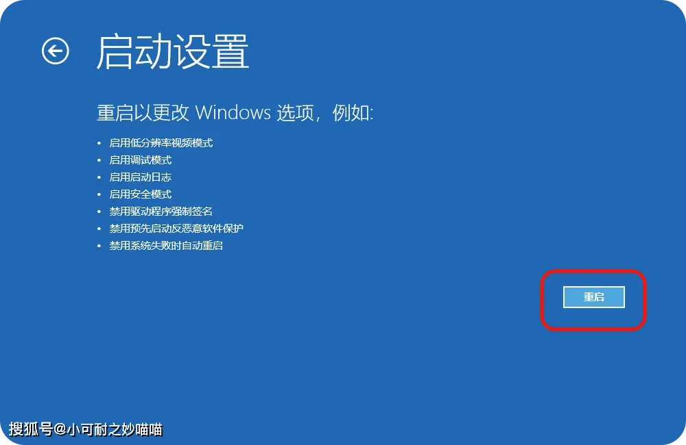 解决方法_黑屏一段时间后出现屏保_笔记本电脑黑屏原因