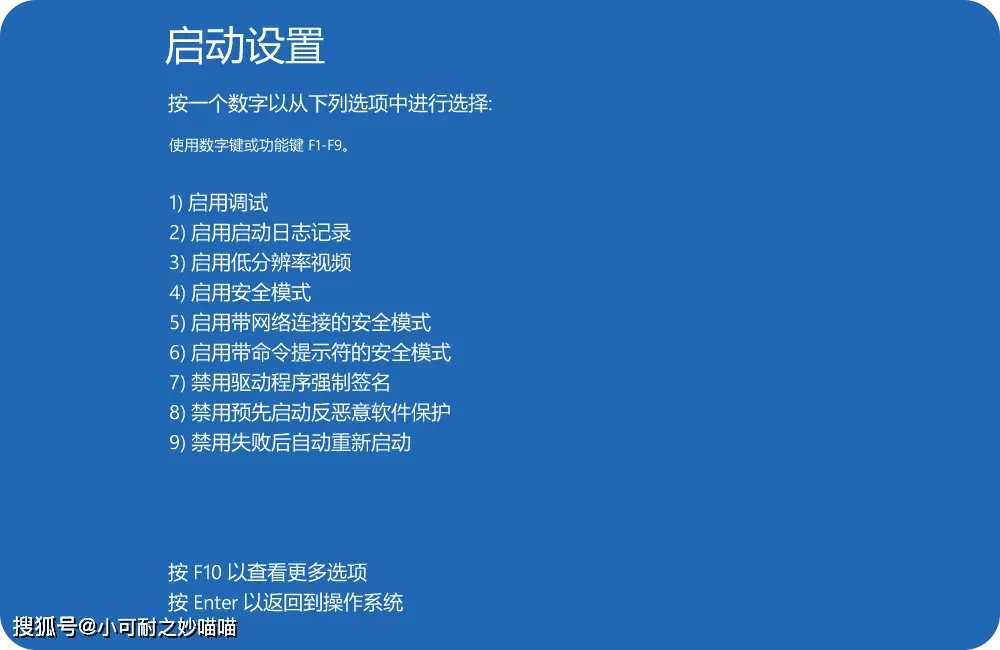 黑屏一段时间后出现屏保_解决方法_笔记本电脑黑屏原因