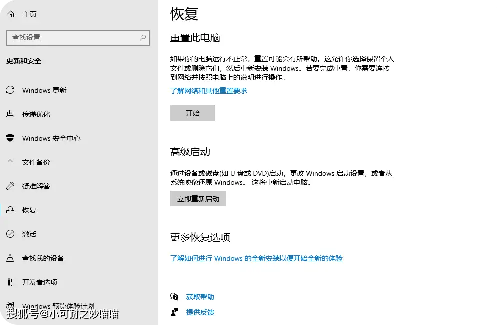 黑屏一段时间后出现屏保_解决方法_笔记本电脑黑屏原因