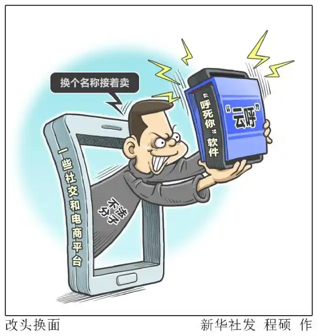 云呼要债神器_呼死你电话软件免费_恶意呼叫软件