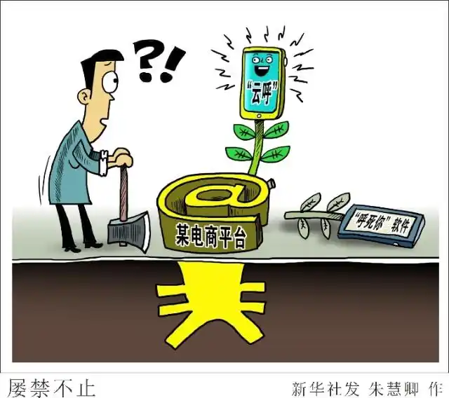 呼死你电话软件免费_云呼要债神器_恶意呼叫软件