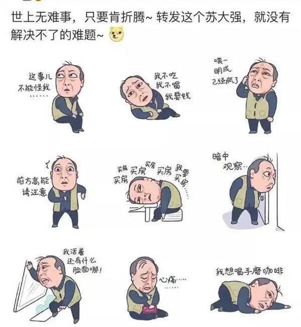 斯科特法尔曼发明第一个表情符号_小丑表情符号_表情包历史起源