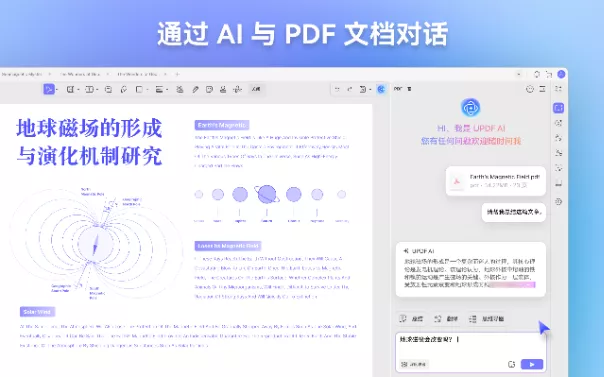 AI阅读PDF文件
