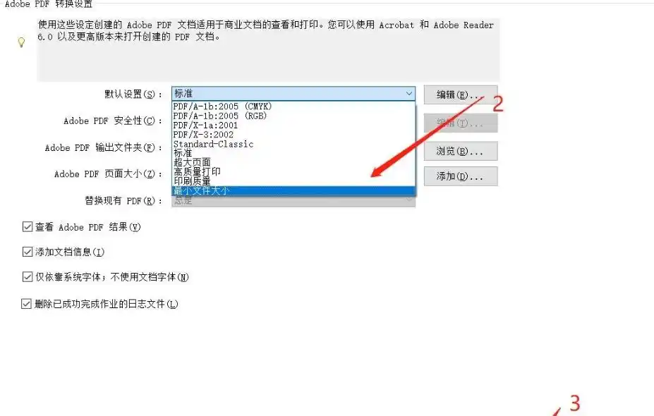 星优文件压缩器使用教程_ppt文件过大怎么处理_PPT文件压缩方法