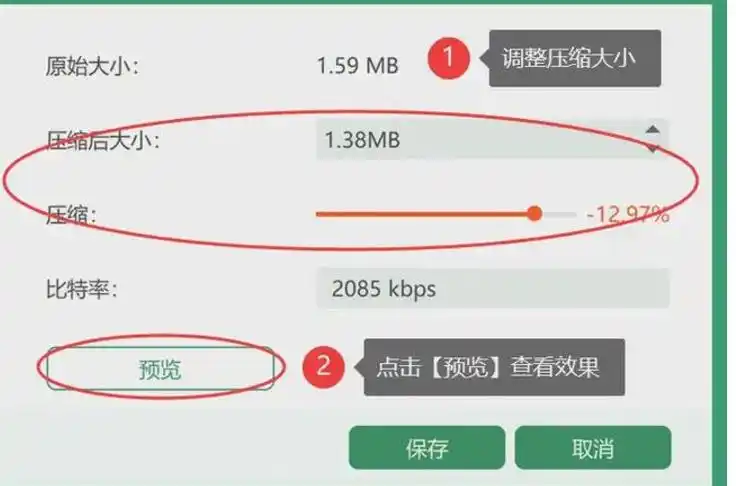 ppt文件过大怎么处理_PPT文件压缩方法_星优文件压缩器使用教程