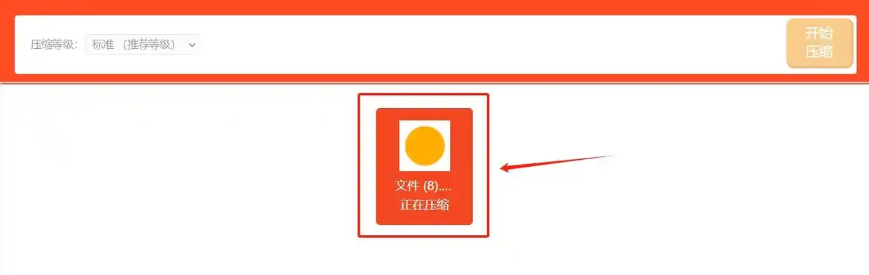 如何压缩ppt文件大小_压缩ppt文件方法_ppt文件过大怎么处理