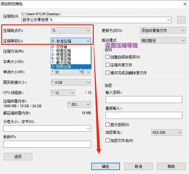 PPT文件体积过大解决方案_压缩PPT文件方法_ppt文件过大怎么处理