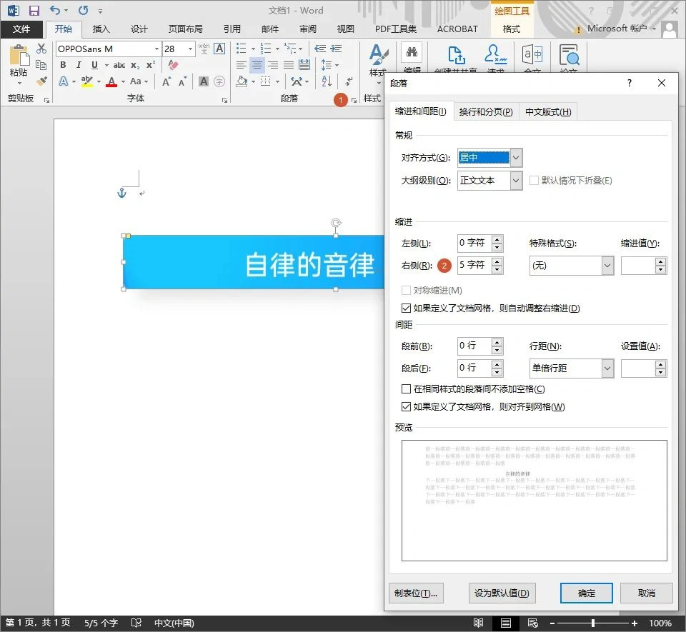 PPT疑难杂症解决方案_PPT常见问题处理技巧_ppt控件工具箱无法使用
