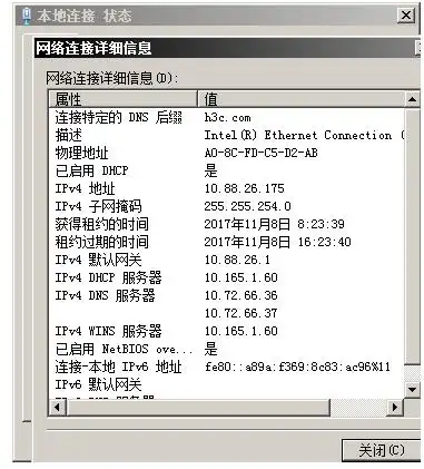 服务器端口映射设置错误_个人电脑搭建服务器服务器_内网外网端口映射排查