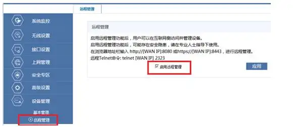 内网外网端口映射排查_服务器端口映射设置错误_个人电脑搭建服务器服务器