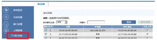 内网外网端口映射排查_服务器端口映射设置错误_个人电脑搭建服务器服务器