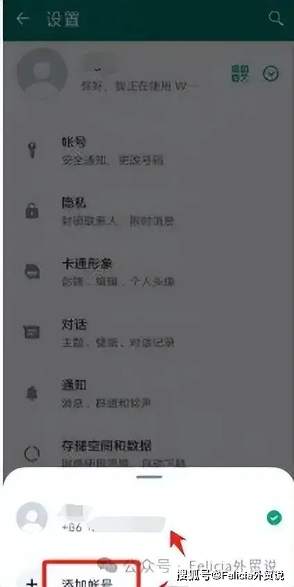 whatsapp分身使用教程_whatsapp多人视频通话功能_WhatsApp