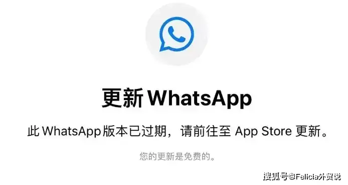 whatsapp多人视频通话功能_WhatsApp_whatsapp分身使用教程