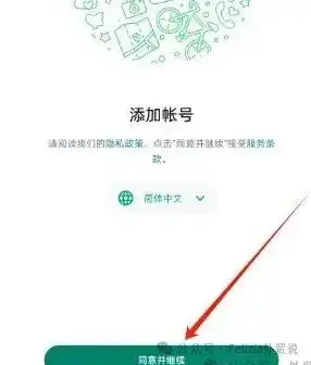 WhatsApp_whatsapp分身使用教程_whatsapp多人视频通话功能