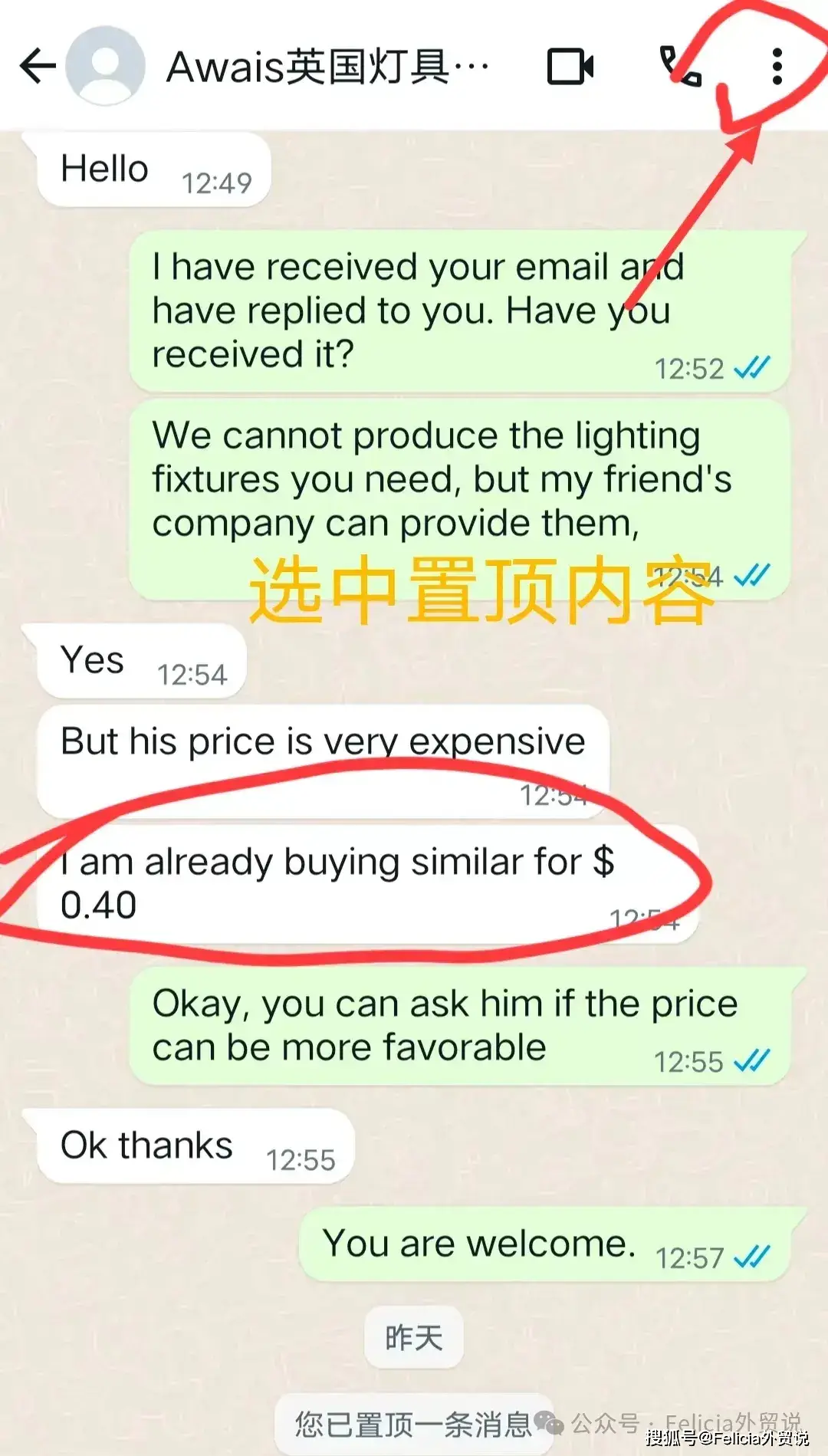 whatsapp分身使用教程_whatsapp多人视频通话功能_WhatsApp