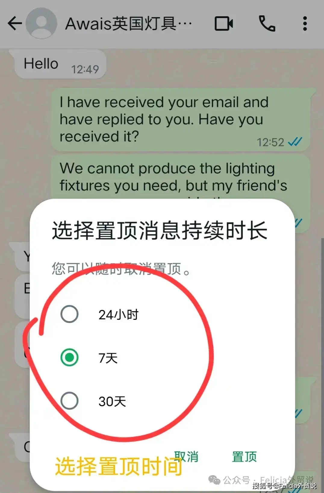 whatsapp分身使用教程_WhatsApp_whatsapp多人视频通话功能