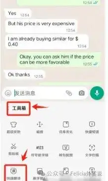 whatsapp多人视频通话功能_WhatsApp_whatsapp分身使用教程
