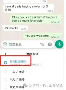 whatsapp多人视频通话功能_WhatsApp_whatsapp分身使用教程