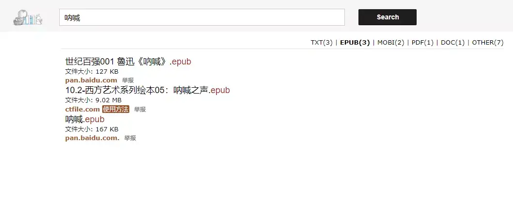 免费epub电子书网站_中文电子书下载平台_经典电子书打包下载